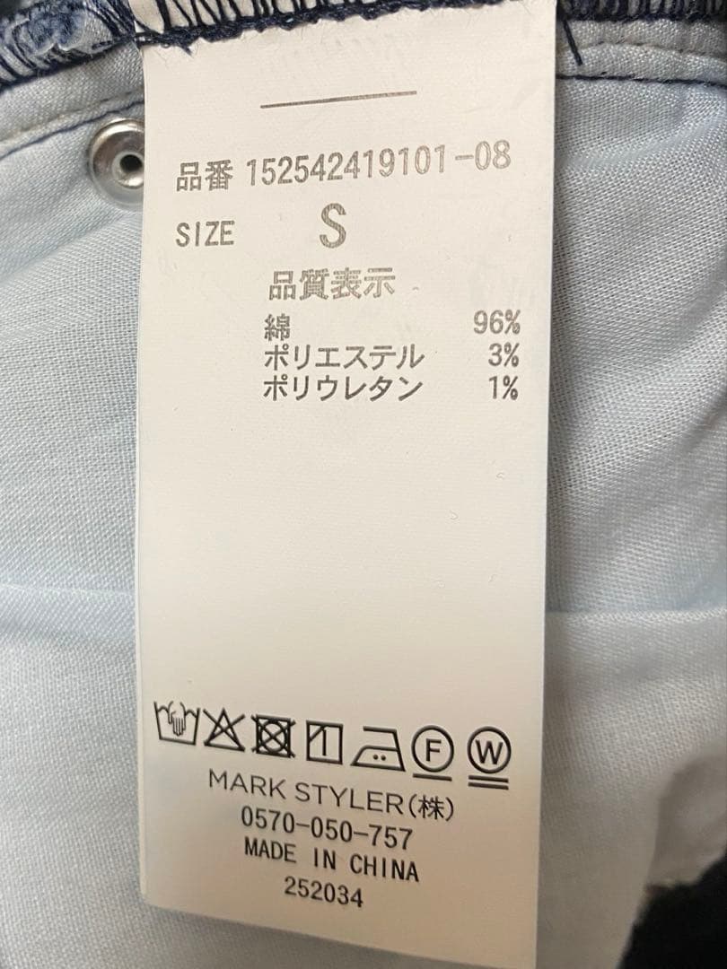 最終値下‼️【新品】RESEXXYカットアウトリボンデニムパンツSインディゴ