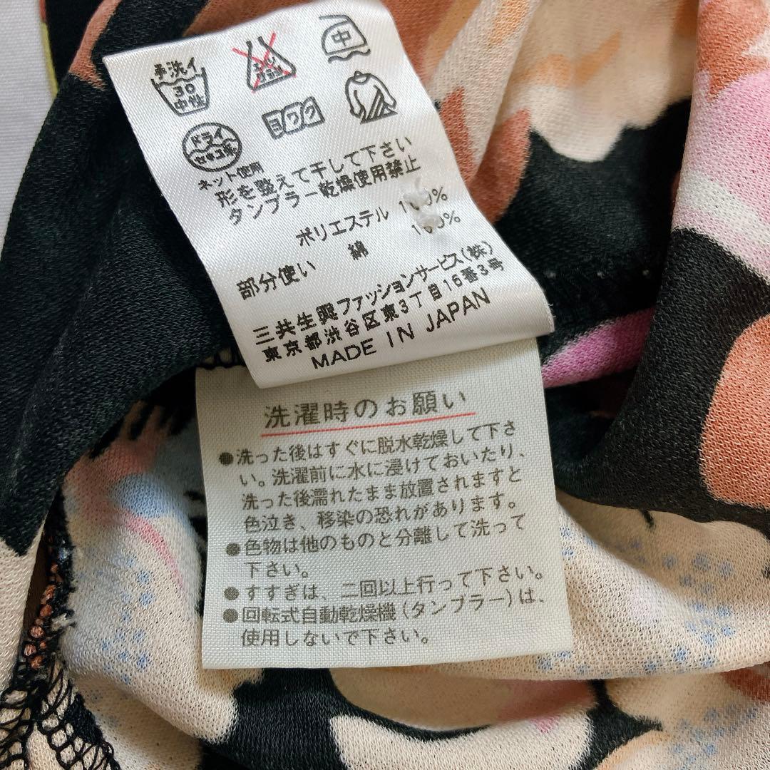LEONARD レオナールスポーツ ポロシャツ 42 フルーツ柄 日本製