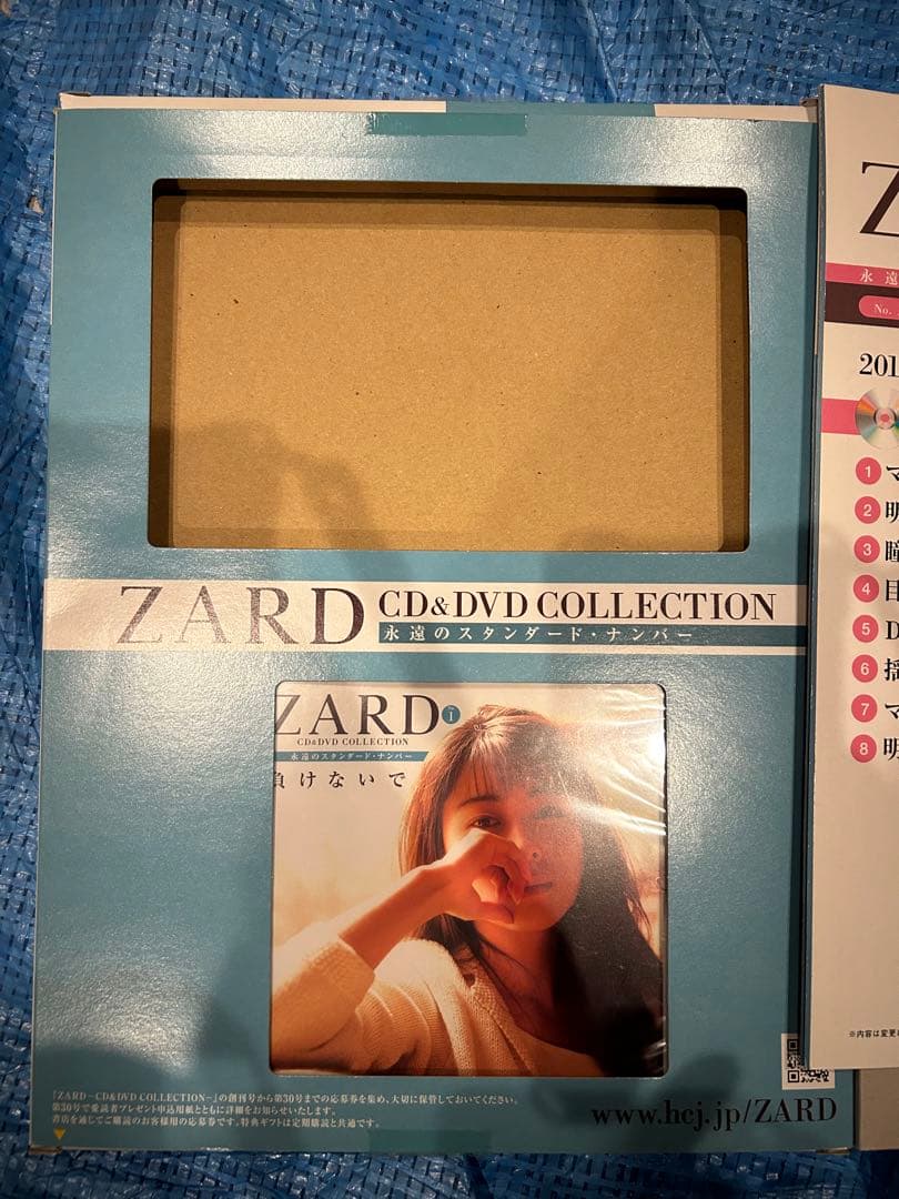ZARD CD&DVD COLLECTION 1〜58