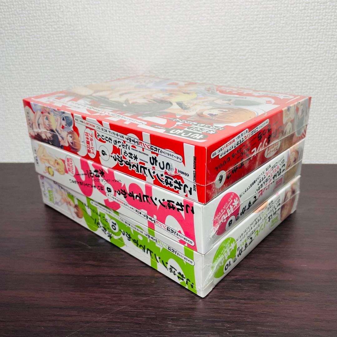【未開封•特典カード付き】これはゾンビですか? 限定版 6 8 10 巻