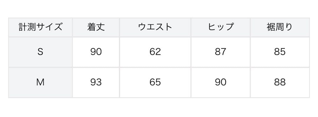 anuans スカラップレースヘムタイトスカート （ECRU）　M