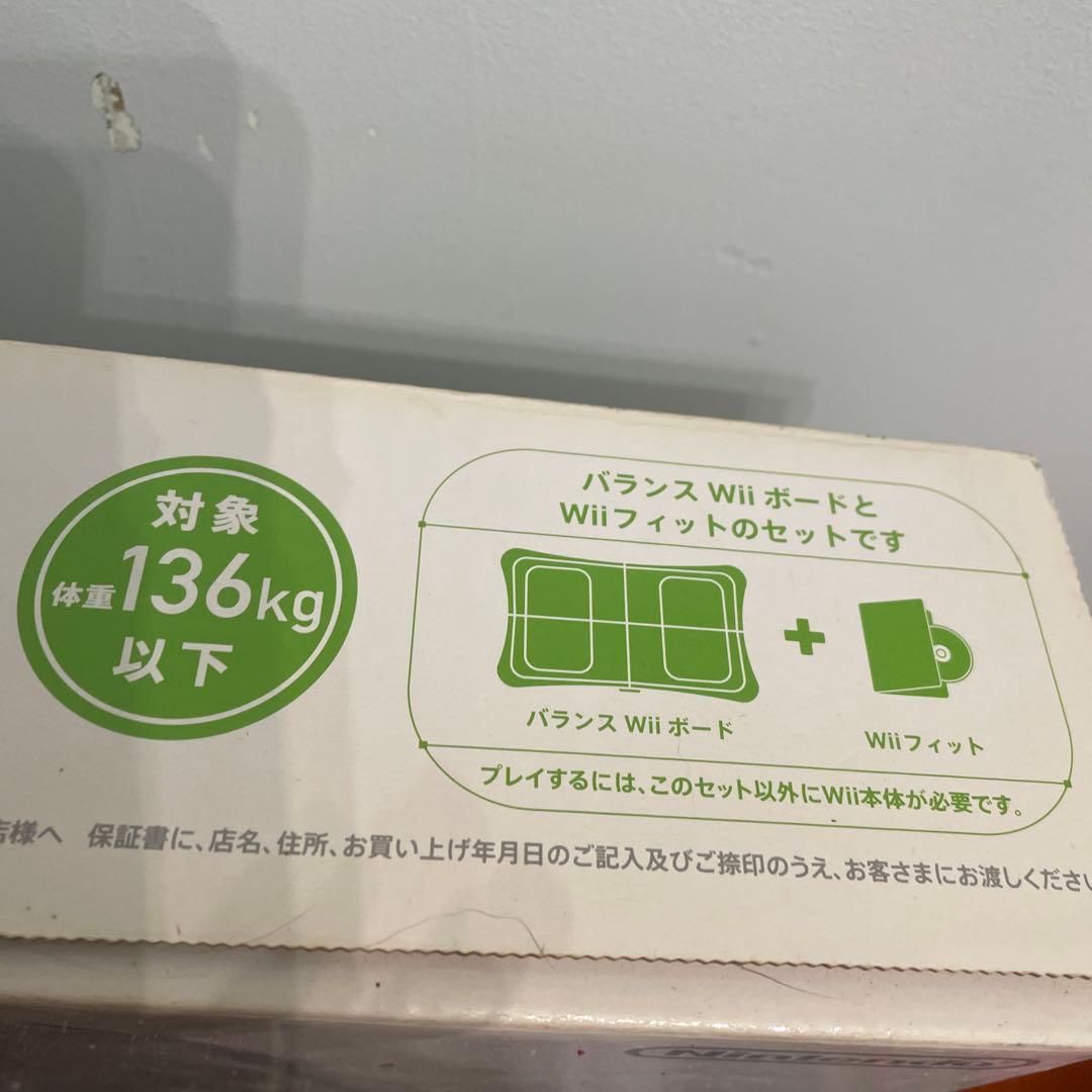 ニンテンドー　wiifit ウィーフィット　新品未使用品