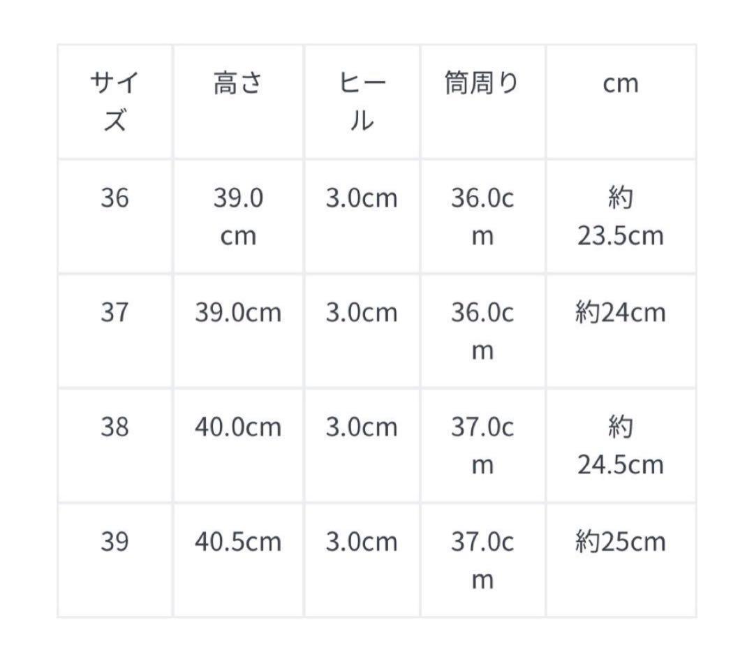【最終大幅お値下げ】MACKINTOSH レインブーツ ブラック 36