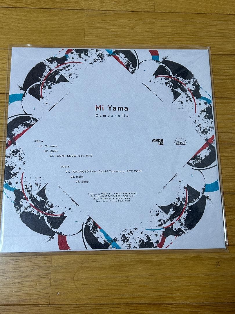 完全限定生産 Campanella / Mi Yama EP レコード MFS