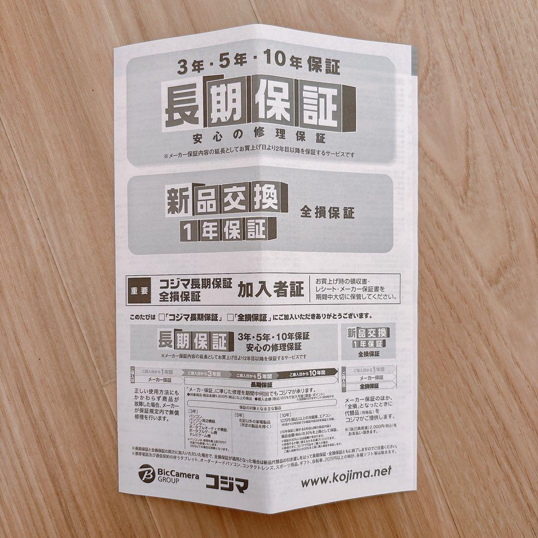 【最安値】コロナ NOIL HEAT 2023年製DHS-1523