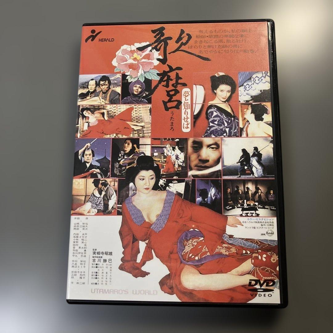 実相寺昭雄コレクション DVD8枚組