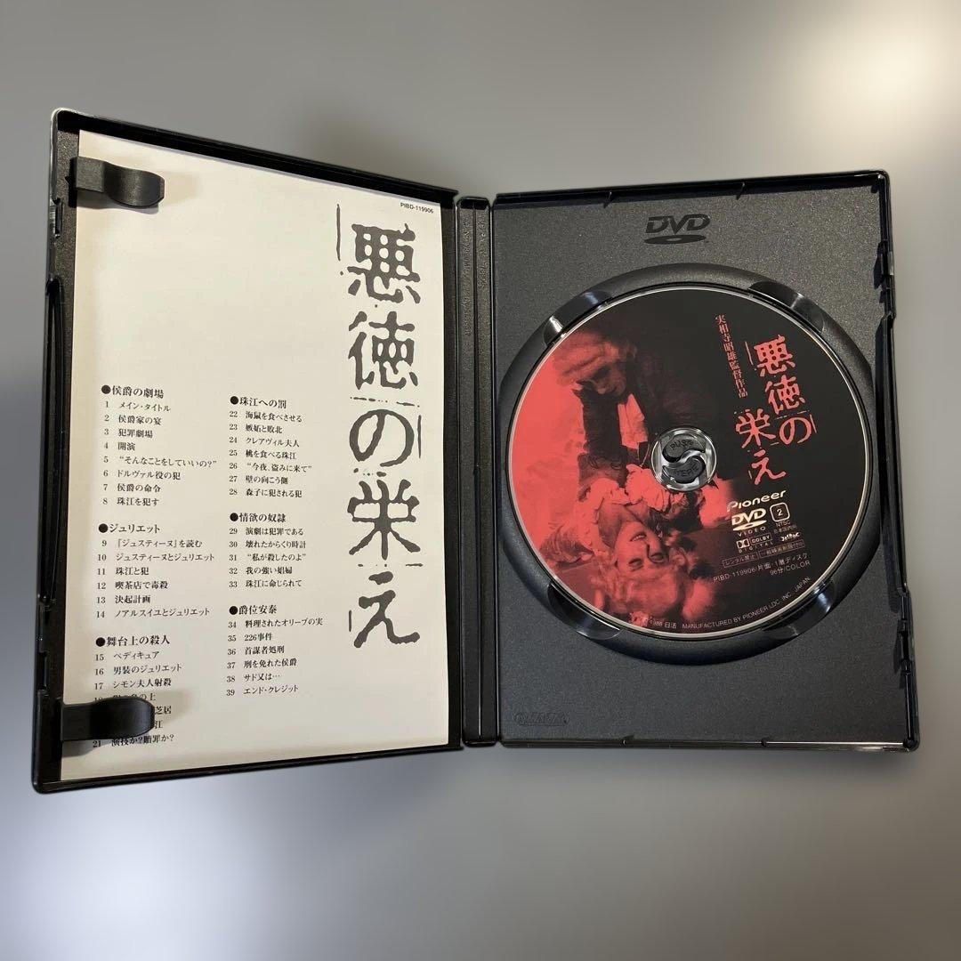 実相寺昭雄コレクション DVD8枚組