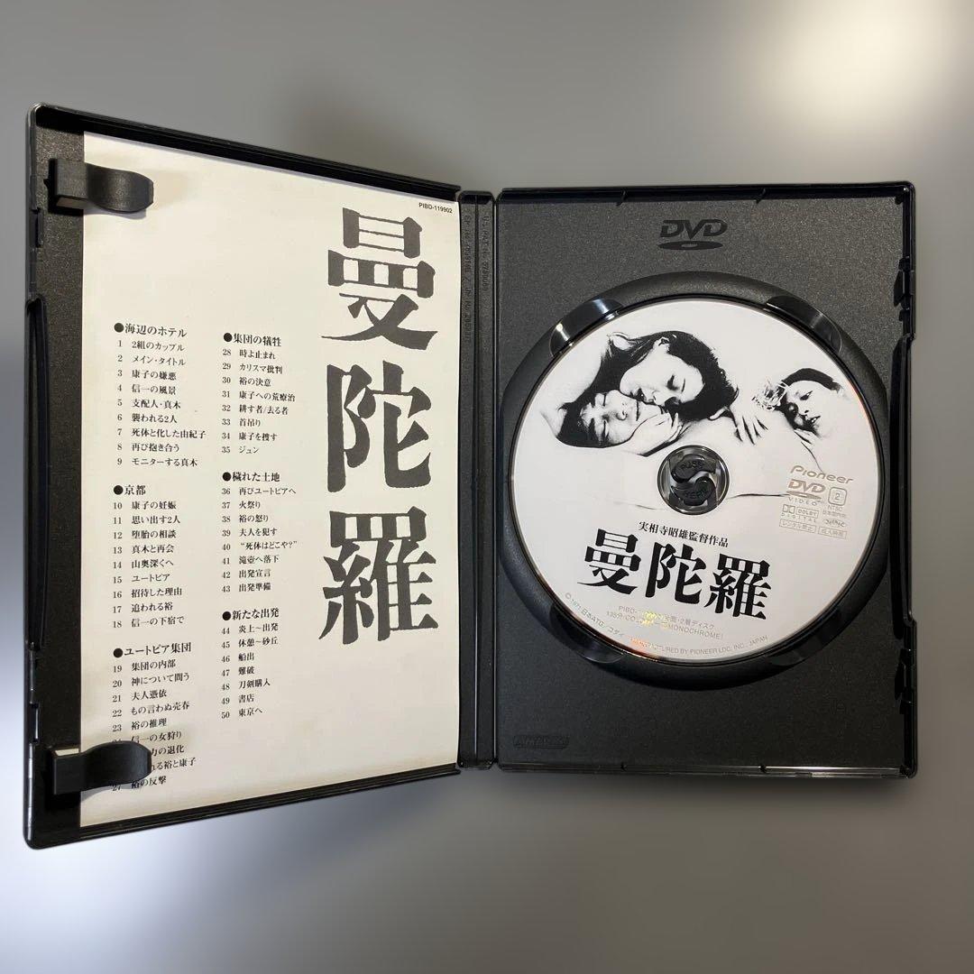 実相寺昭雄コレクション DVD8枚組