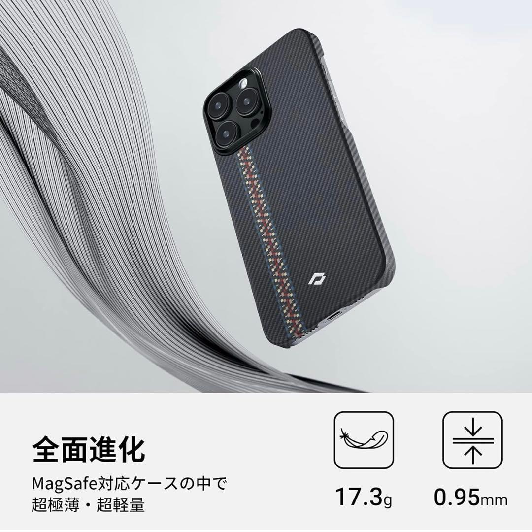 「PITAKA」 アラミド繊維浮織 iPhone14 Pro ケース
