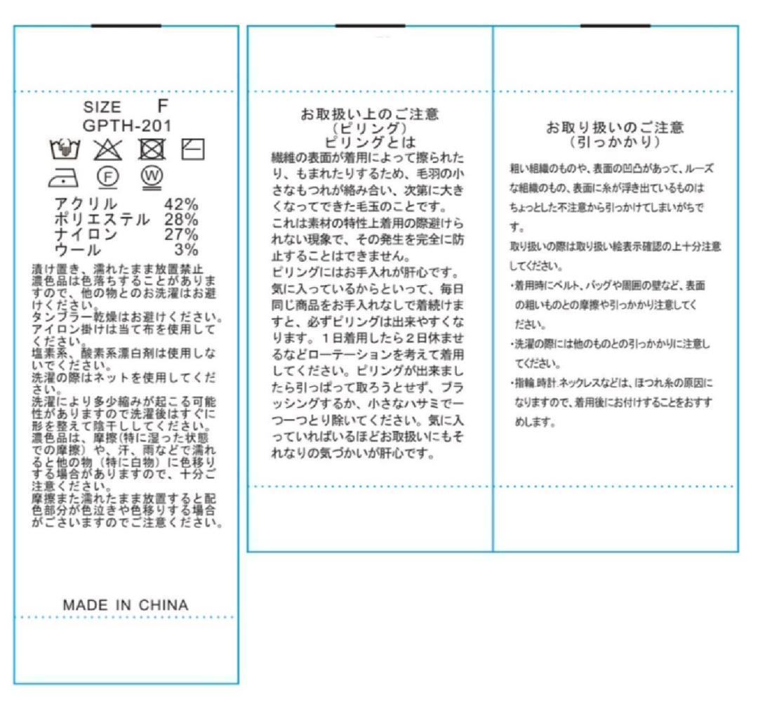 綾子出品