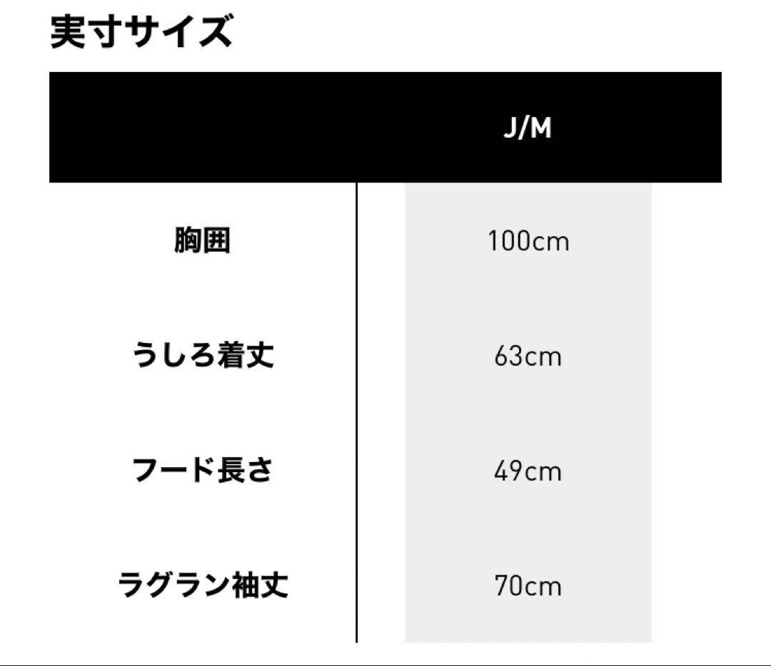 アディゼロ 駅伝ランニング ジャケット DVM65-KB1517 Mサイズ