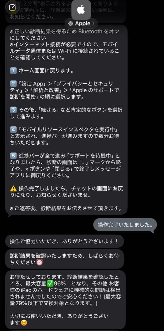 【美品】iPad Pro 11 第4世代 M2 128GB シルバー 電池96%