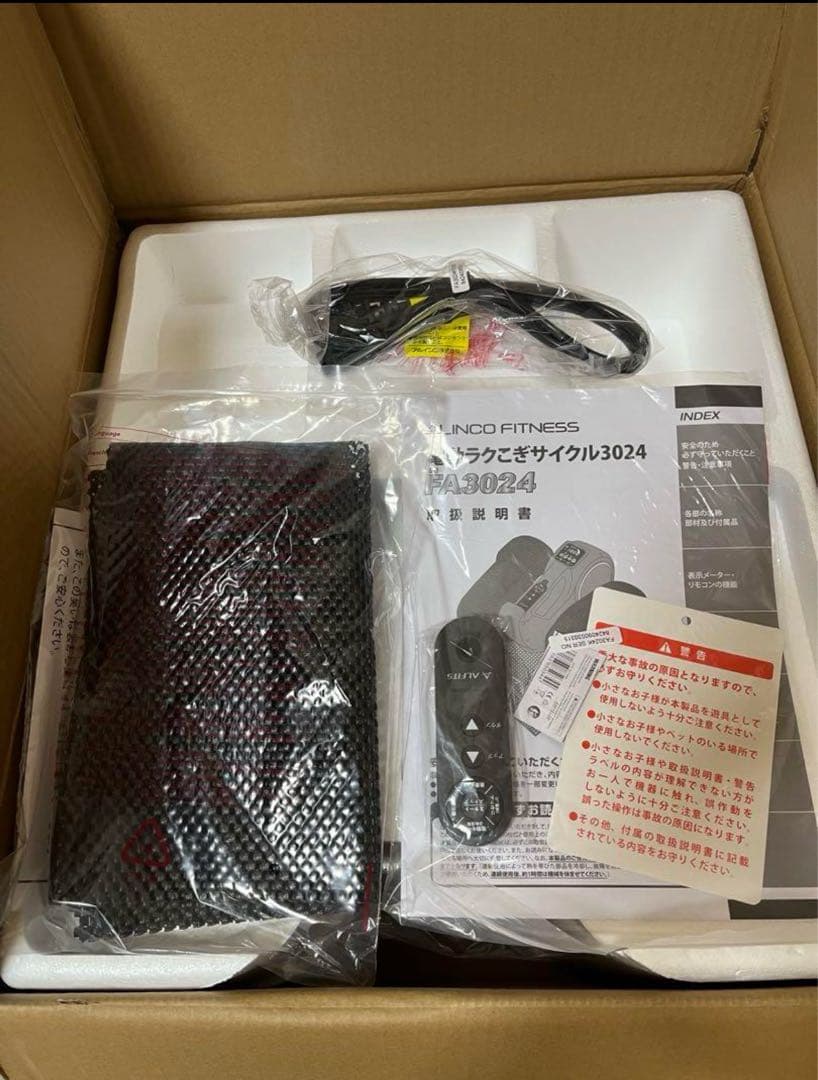 ゆっひ様　限定価格！新品未使用　アルインコ電動ラクこぎサイクFA3024 レッド