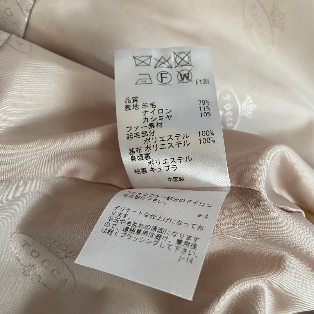 いちごちゃん✨️極美品TOCCA ロングガウンコート フード