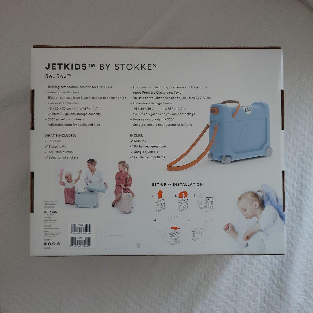 STOKKE JetKids BedBox™ ピンク