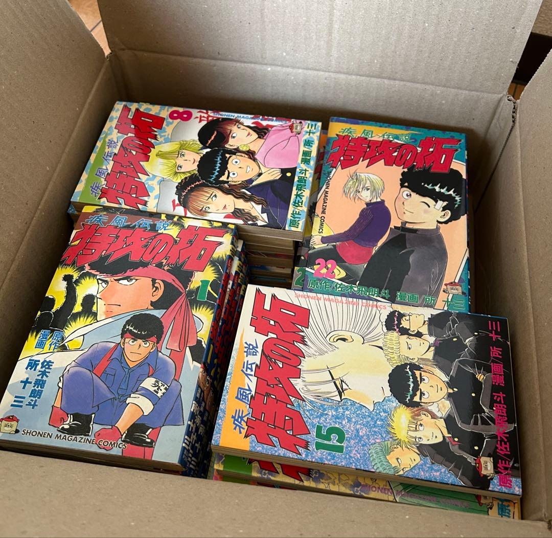 メ*ル様 名作ヤンキー漫画　特攻の拓 コミック全27巻セット