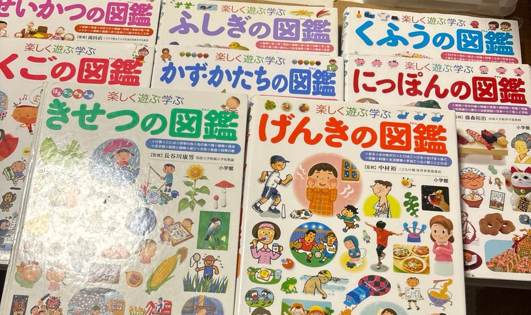 4254M◎楽しく学ぶ遊ぶくふう、せいかつ、ふしぎ、にっぽんなど図鑑10冊セット