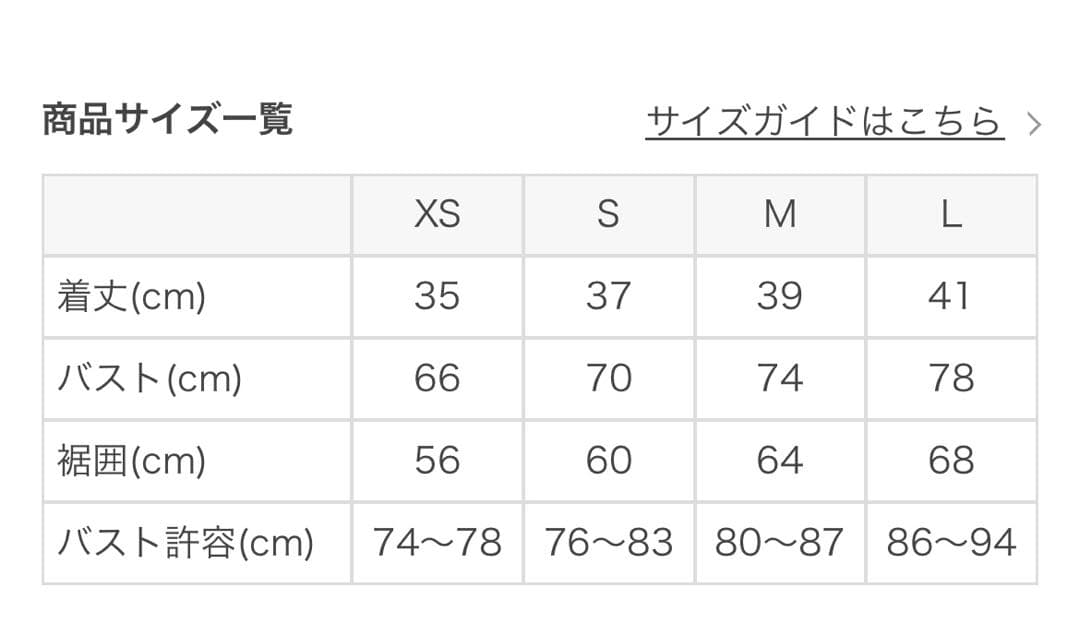 SUKALA 新品 M シャインストレッチアシンメトリーブラトップ LAVA