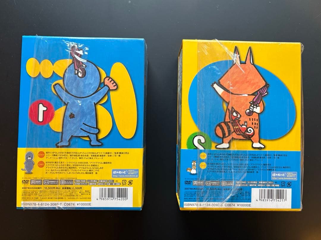 ぼのぼの DVD-BOX (1)(2) DVD-BOX