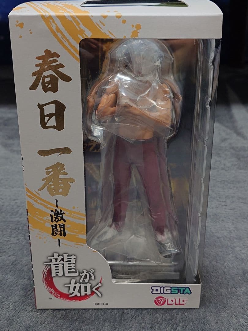 り*る様 DIGSTA 龍が如く 春日一番 激闘 フィギュア 限定特典付き