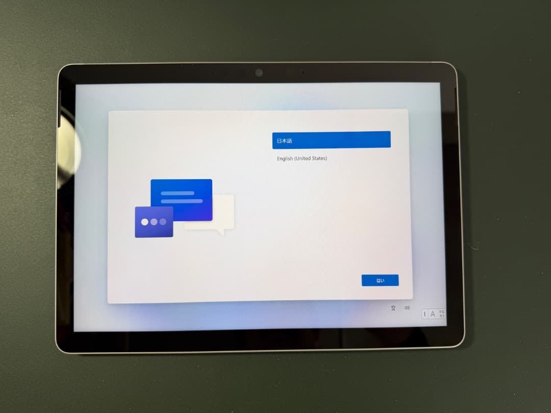 【中古】Microsoft Surface Go 3 本体+キーボードカバー