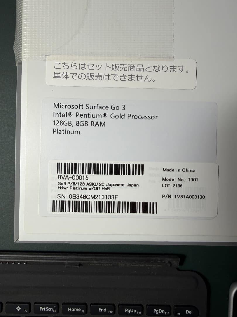 【中古】Microsoft Surface Go 3 本体+キーボードカバー