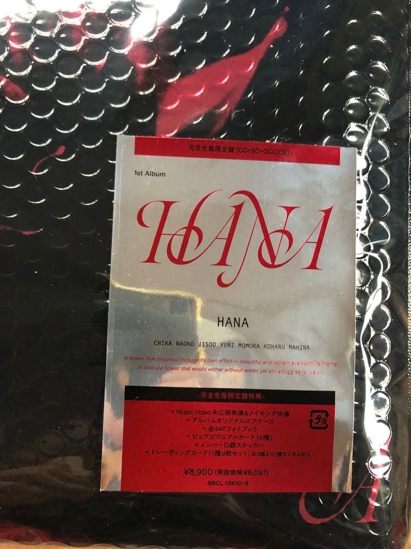 新品未開封★完全初回限定盤★HANA★１stアルバム★ポストカード付き