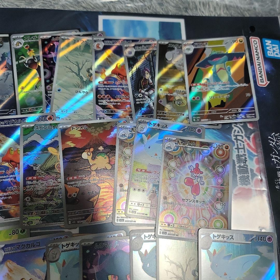 ポケモンカード arまとめ売り３0枚⑥