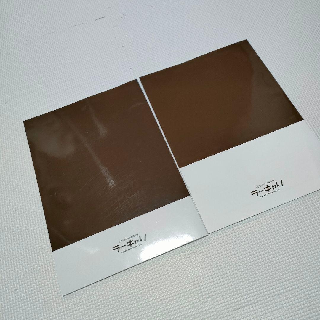 コーヒープロフェッショナル　テキスト　問題集　資格
