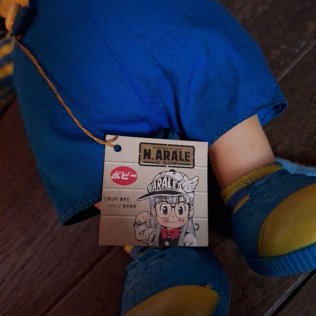 パワーギャル　アラレちゃん　タグ付き ポピー