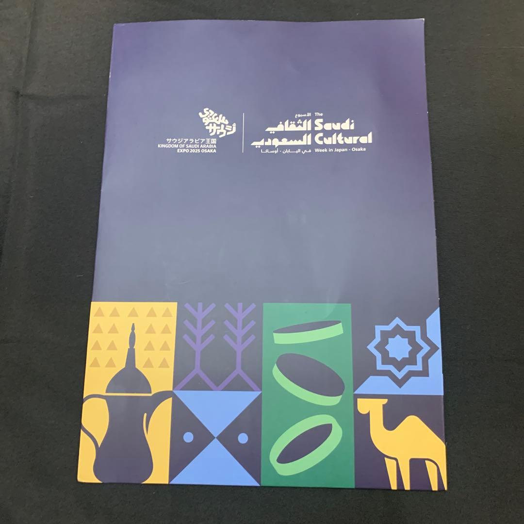 サウジアラビア　ノベルティセット