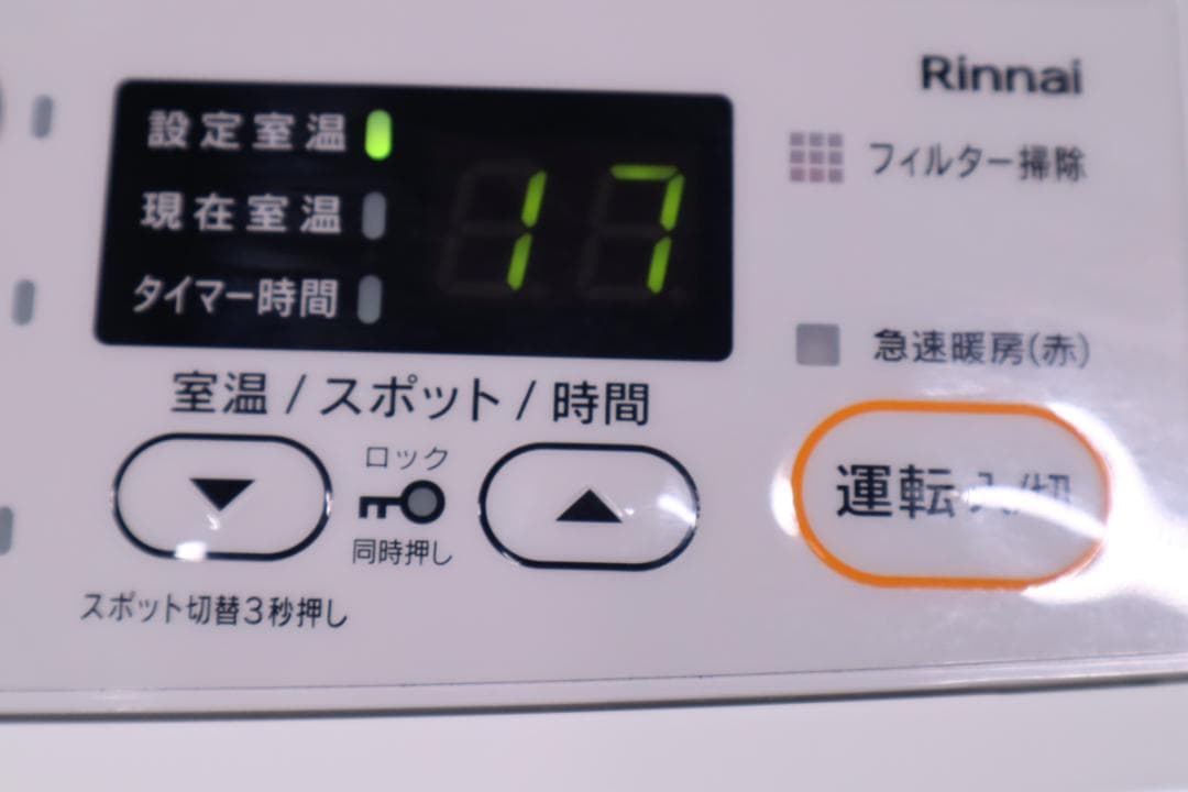 試運転のみ極美品 Rinnai ガスファンヒーター SRC-365E 都市ガス
