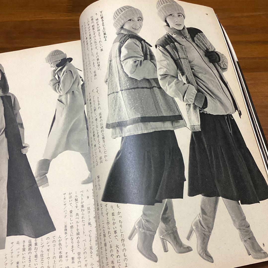 ミセス　新年号