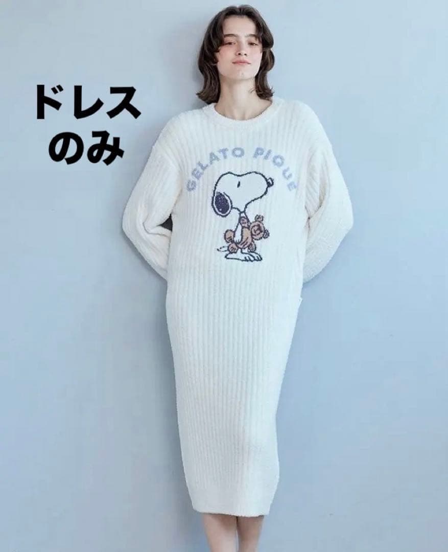 新品 ジェラートピケ SNOOPY×BEAR ジャガードワンピース スヌーピー