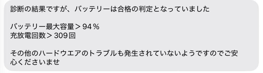【美品】iPad 第10世代 ピンク 64GB ＋ 桜色マジックキーボード 箱付