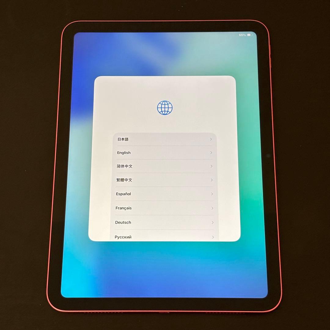 【美品】iPad 第10世代 ピンク 64GB ＋ 桜色マジックキーボード 箱付
