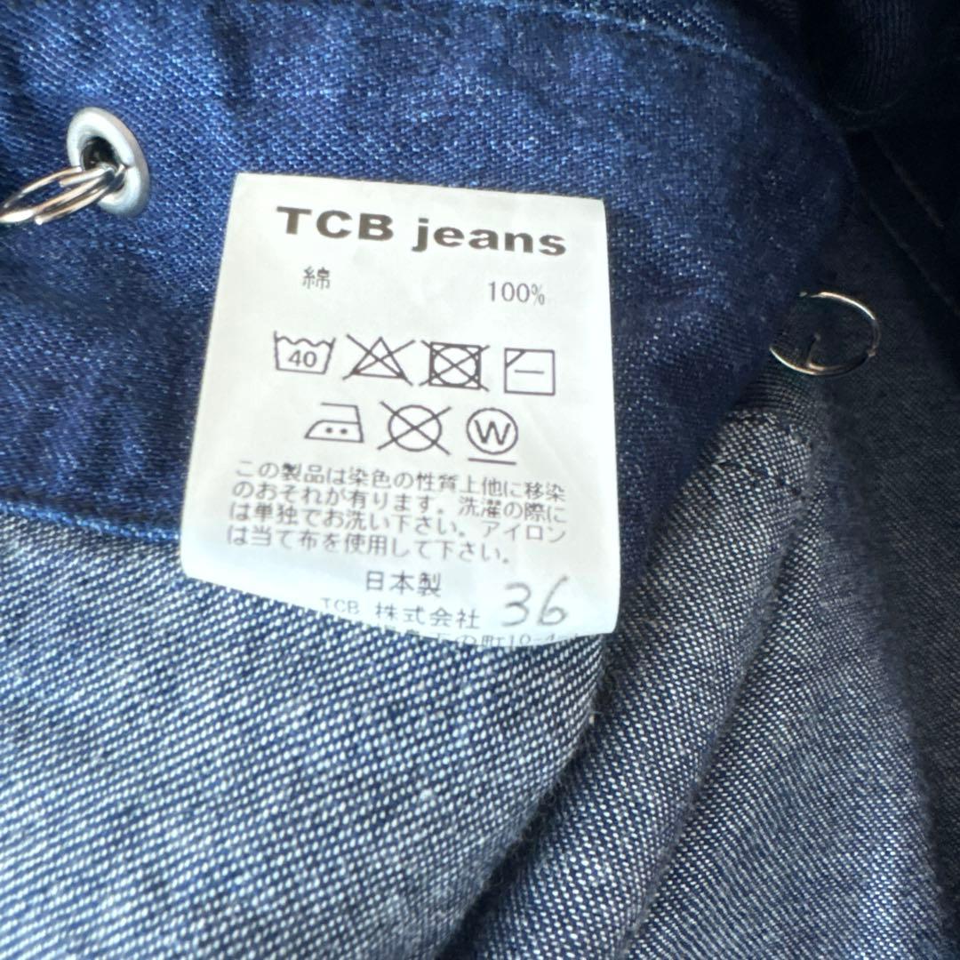 TCBジーンズ Cathartt Chore Coat