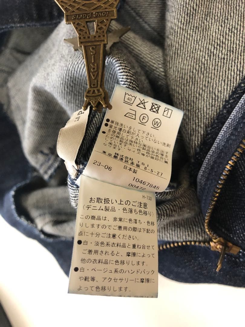 LE PHIL ルフィル ルーズ デニム スカート