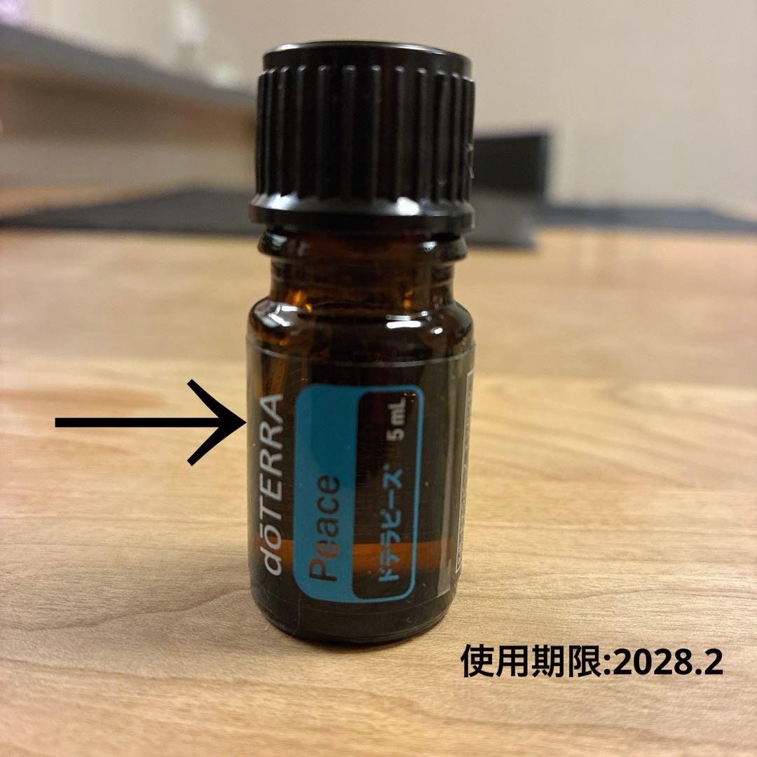 doTERRA エッセンシャルオイル 感情オイル5本セット