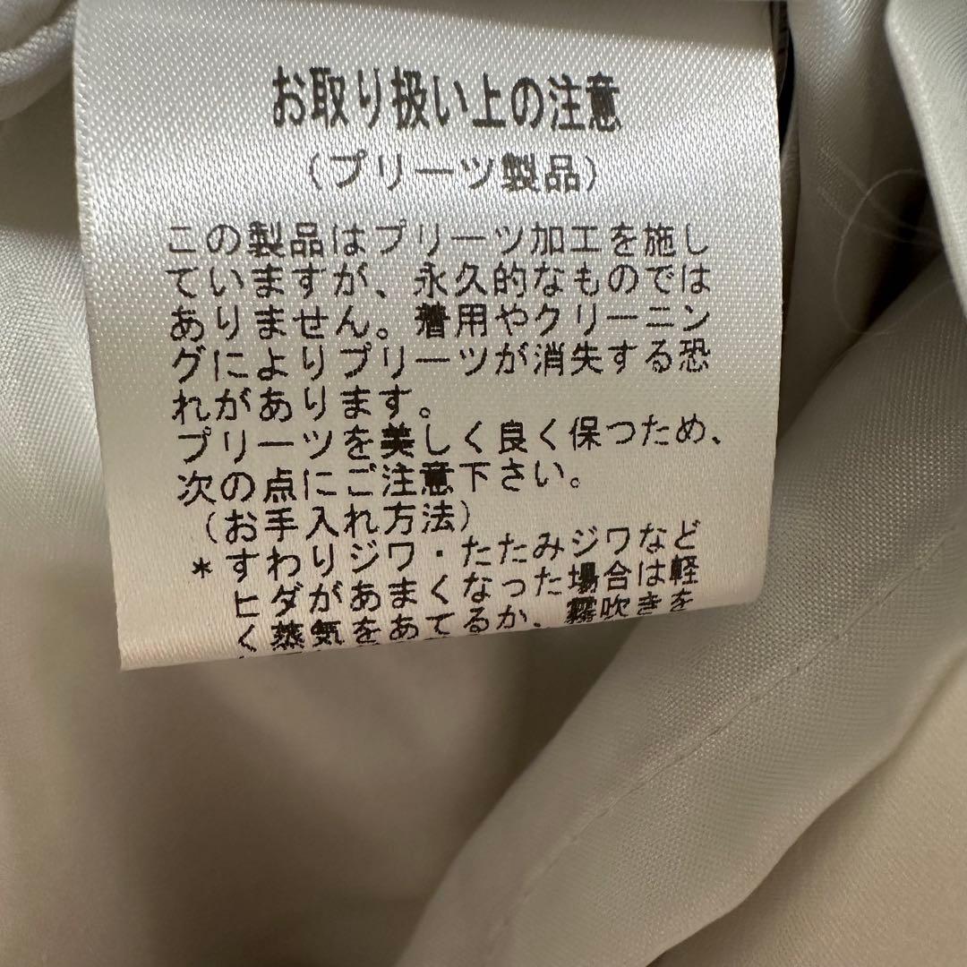 ELLIE プリーツスカート　WHITE ホワイト