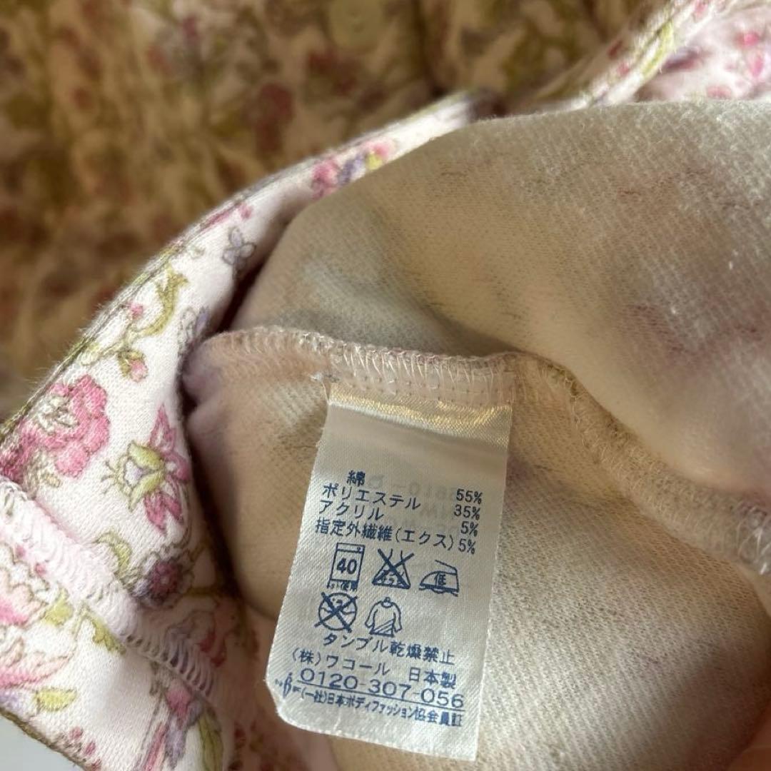 5894ワコール【美品】パジャマ　ニットキルト素材　花柄総柄　吸湿発熱　洗える