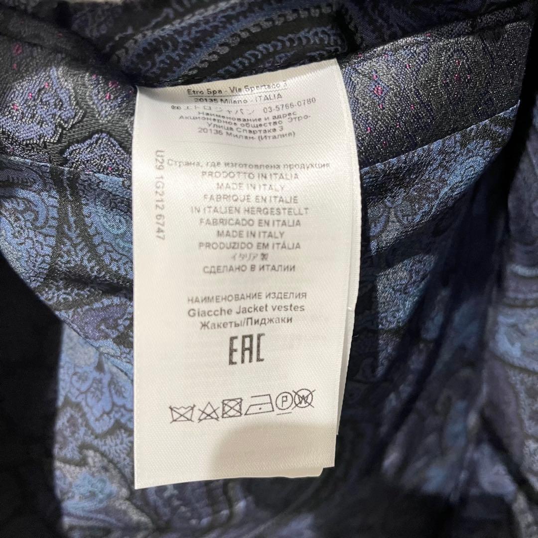 エトロ テーラードジャケット ETRO サイズ54 ブルー 青 柄