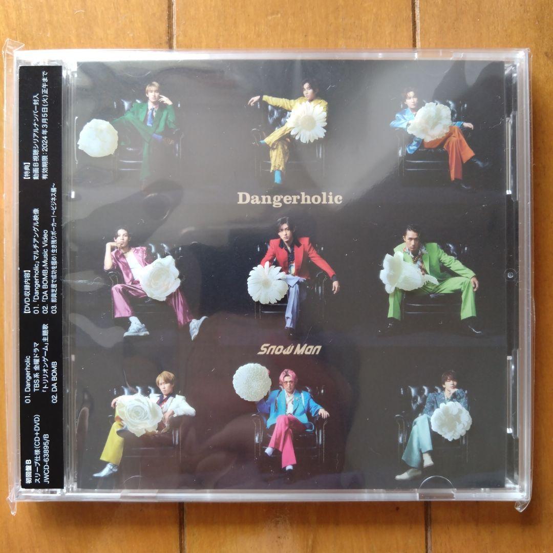 と*ん様  Man CD アルバム・シングルまとめ売り