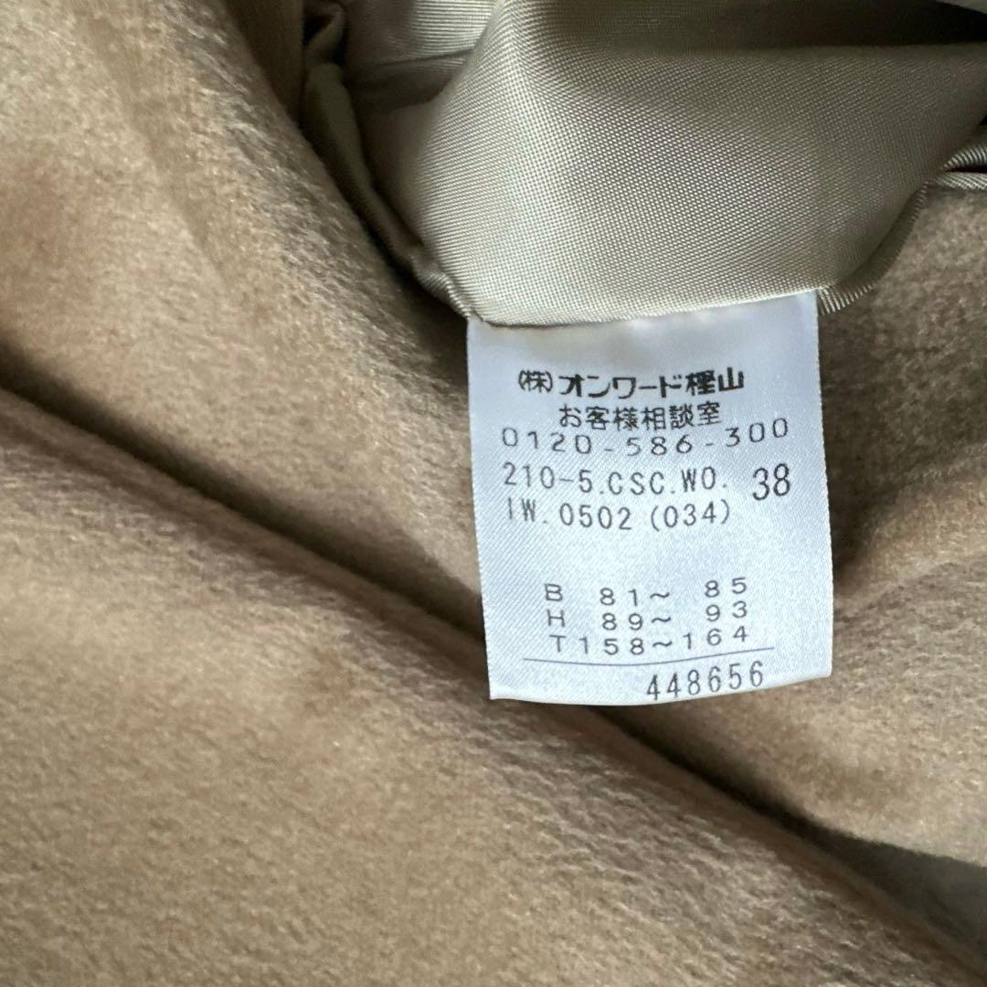 美品☆23区 カシミヤコート 艶感 高級感 上品 上質 38 Mベージュ
