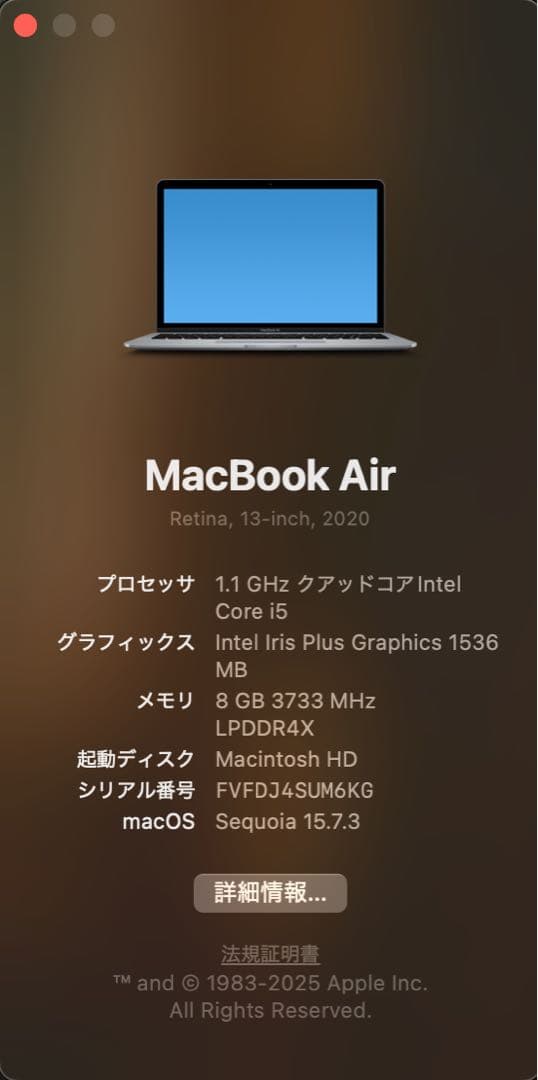 MacBook Air 13インチ corei5