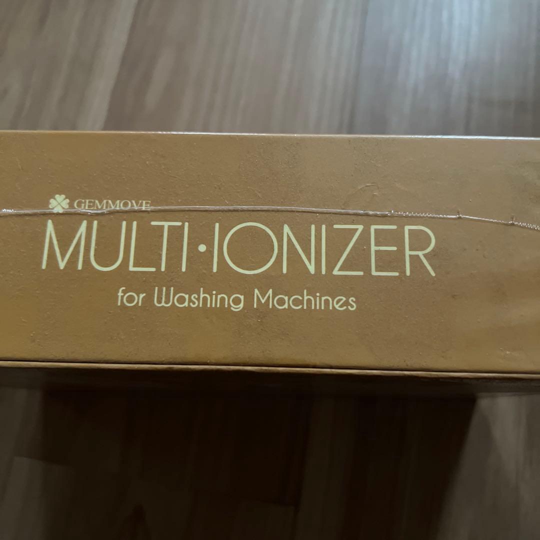 MULTI IONIZER 洗濯機用