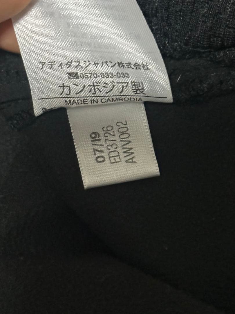 adidas ブラック ジャージ上下セット