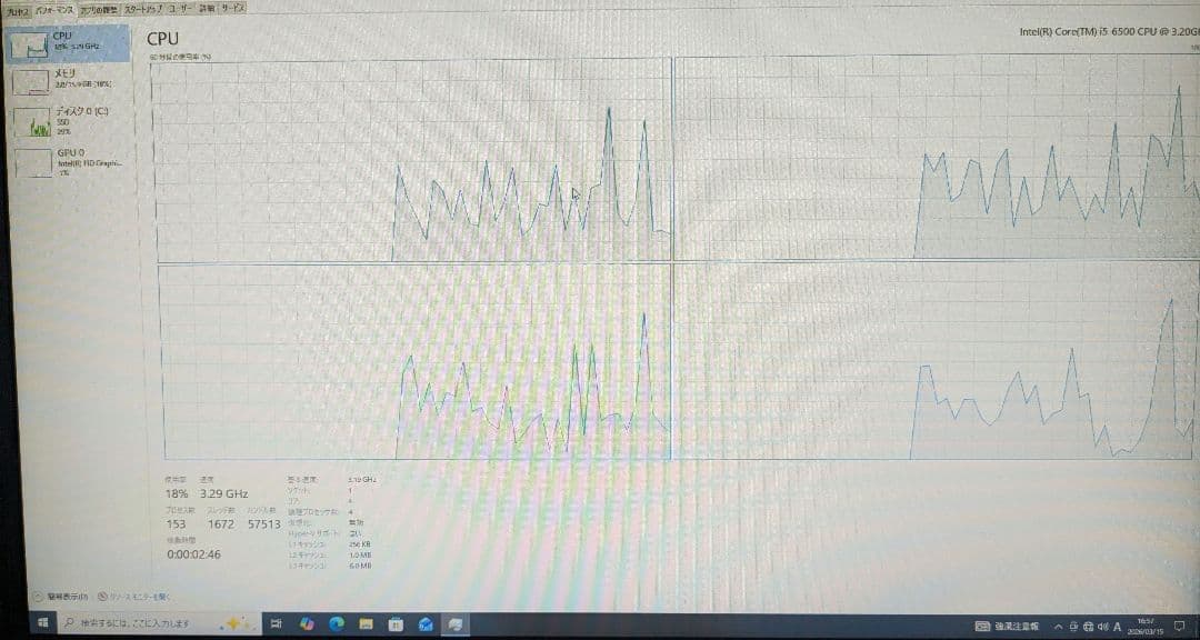 G*K様 HP Prodesk 600 G2 SFF i5-6500 DDR4