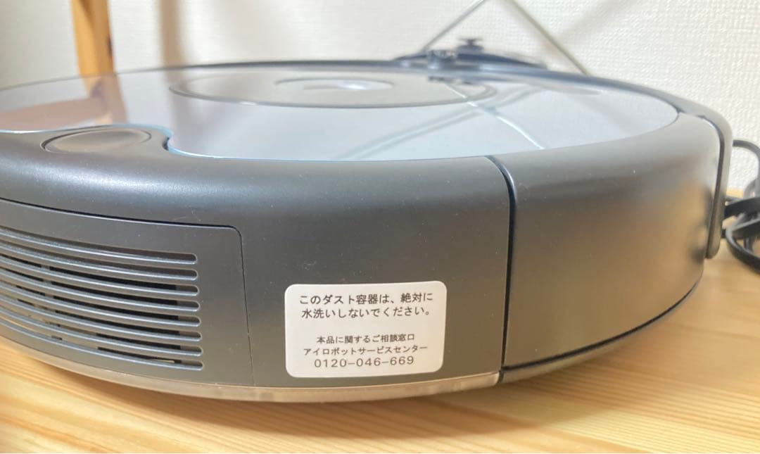 ☆ 良品！！ iRobot Roomba アイロボット ルンバ 641 掃除機