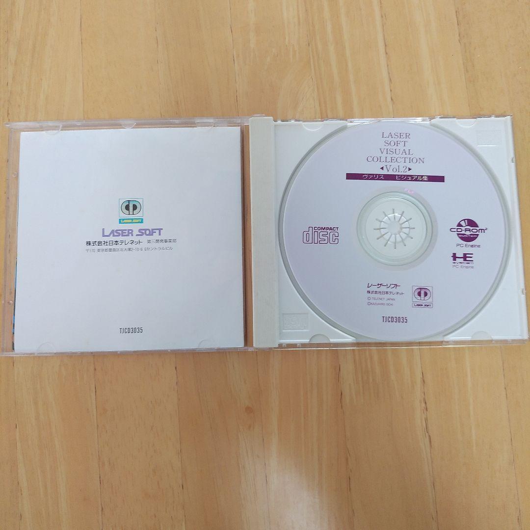 ヴァリス　ビジュアル集　PCエンジン CDロムロム　日本テレネット